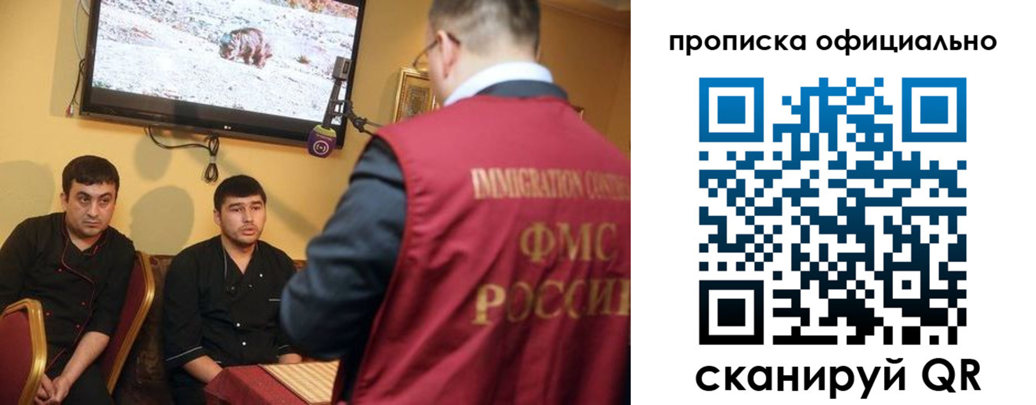 где прописаться в Алексине
