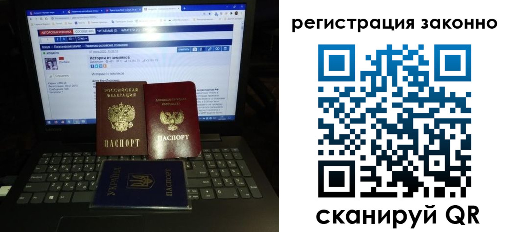 прописка регистрация в Алексине